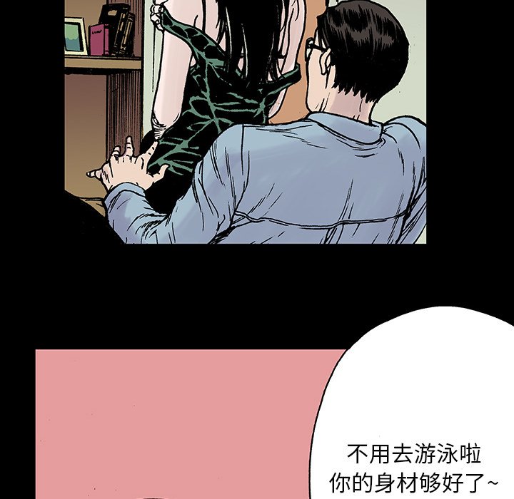 第10話 - 第49张