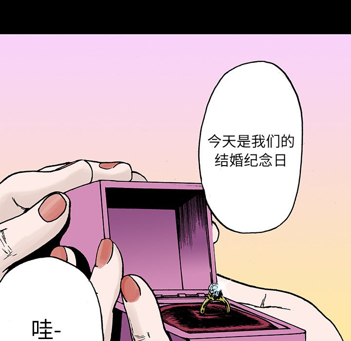 第10話 - 第52张