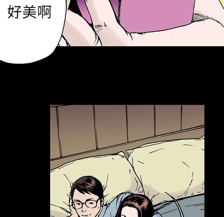 第10話 - 第53张