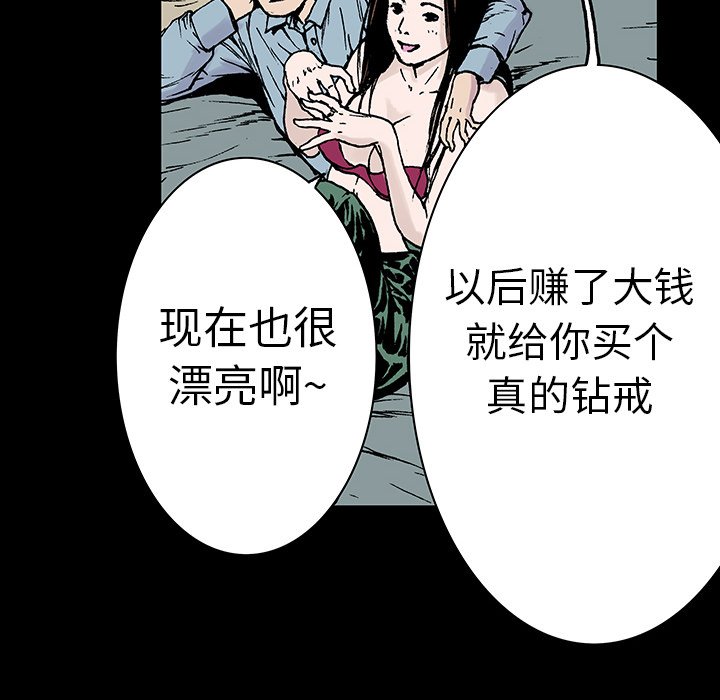 第10話 - 第54张