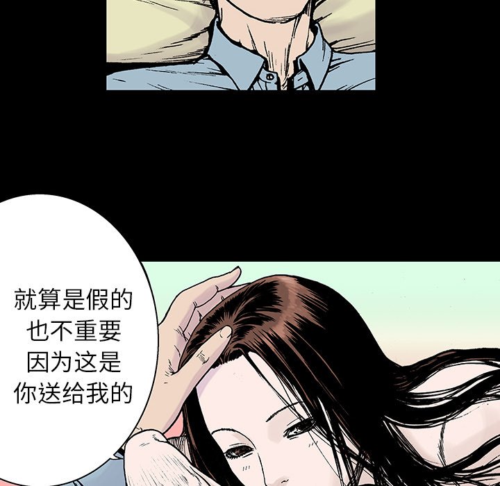 第10話 - 第56张