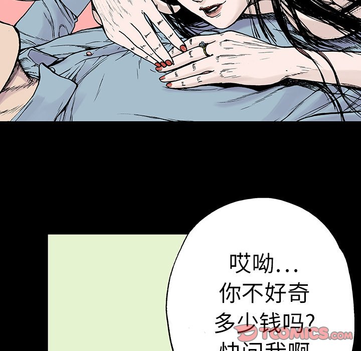 第10話 - 第57张