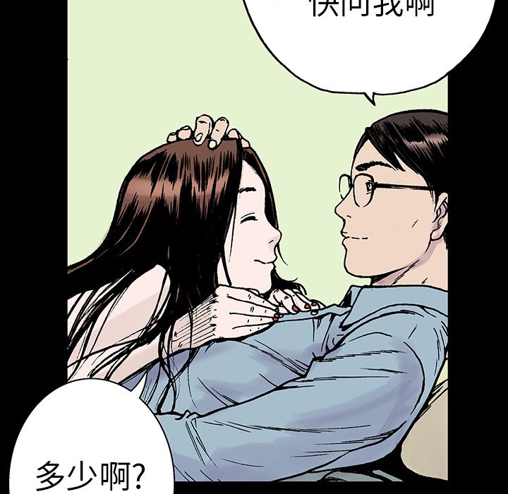 第10話 - 第58张