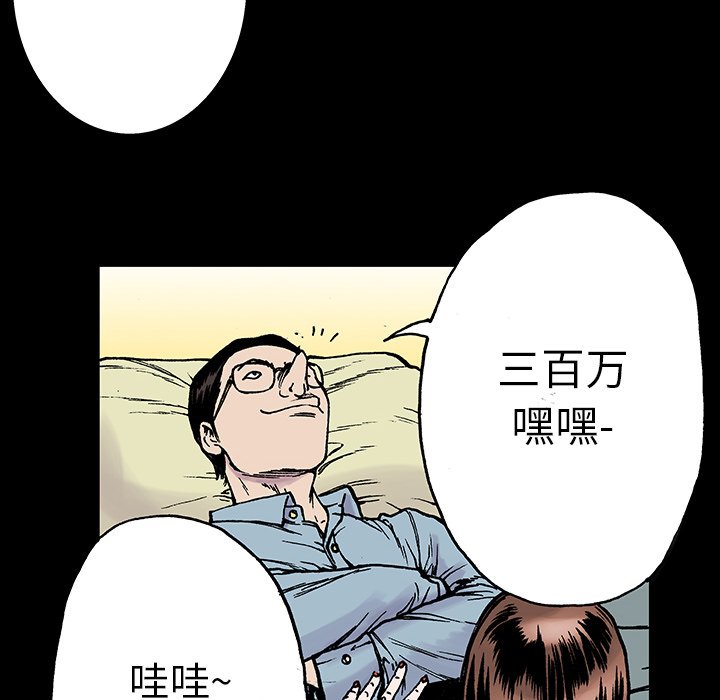 第10話 - 第59张