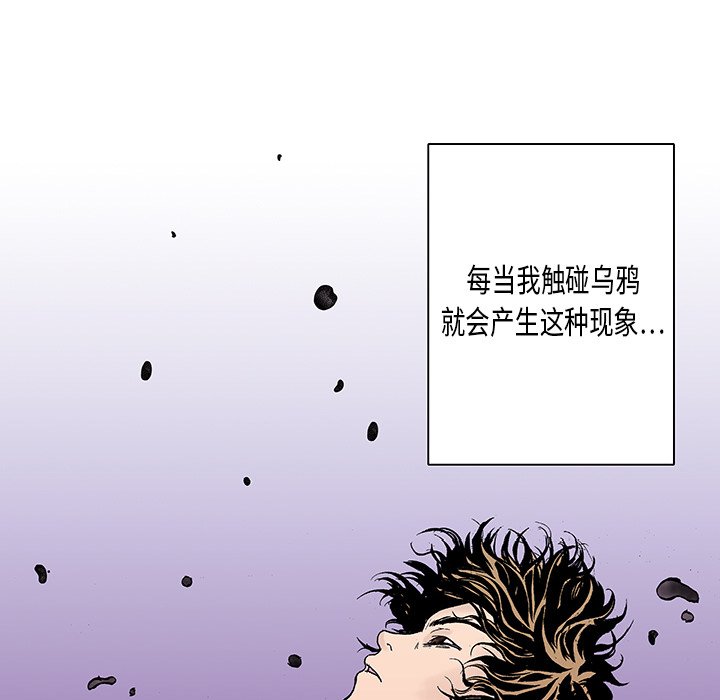 第10話 - 第6张