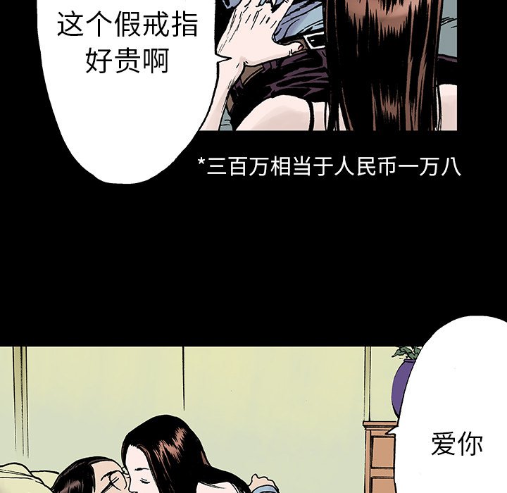 第10話 - 第60张