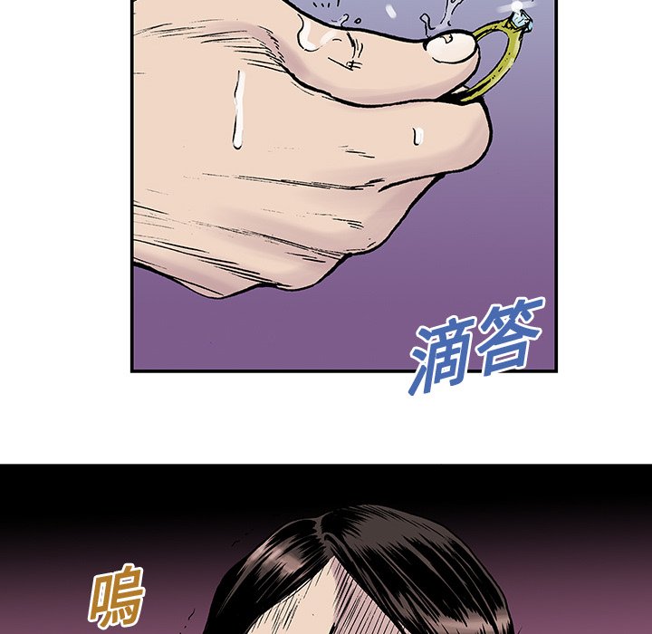 第10話 - 第63张