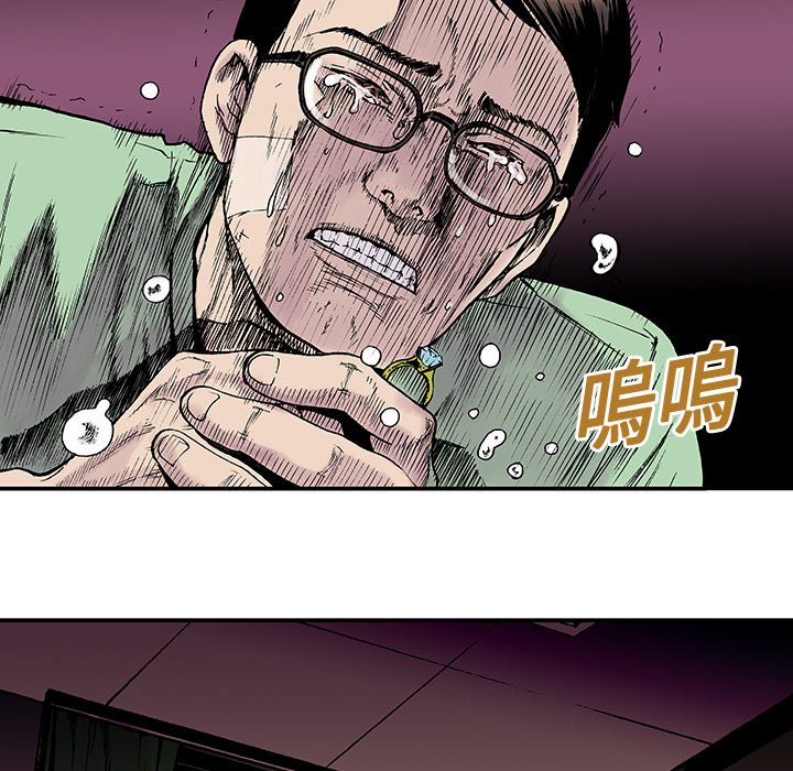 第10話 - 第64张