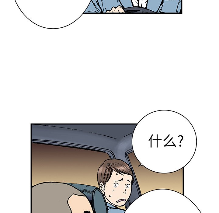 第10話 - 第68张