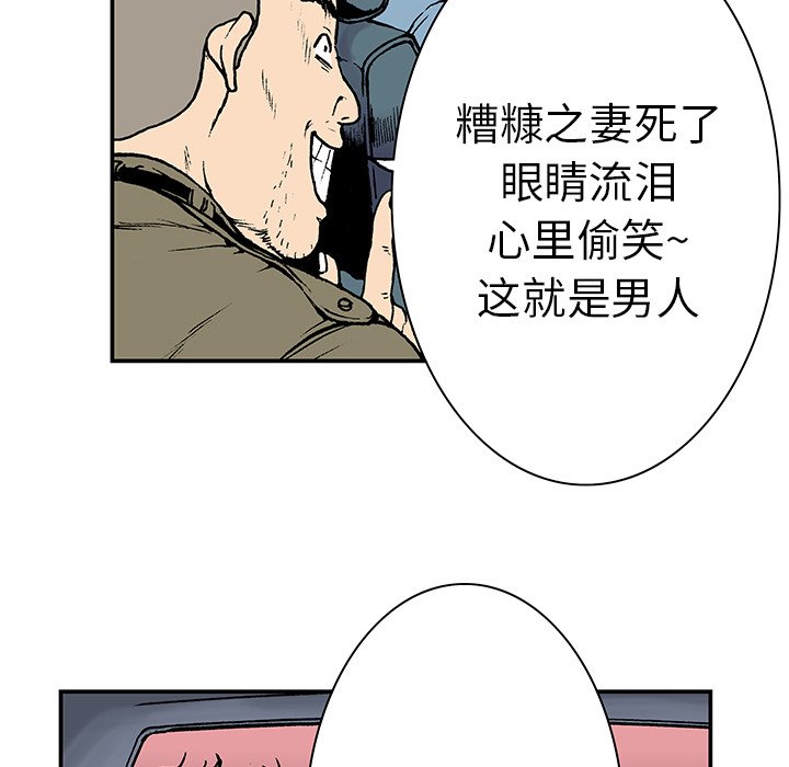 第10話 - 第69张