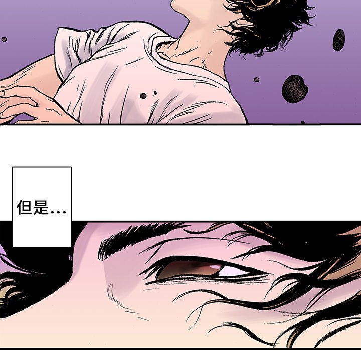 第10話 - 第7张
