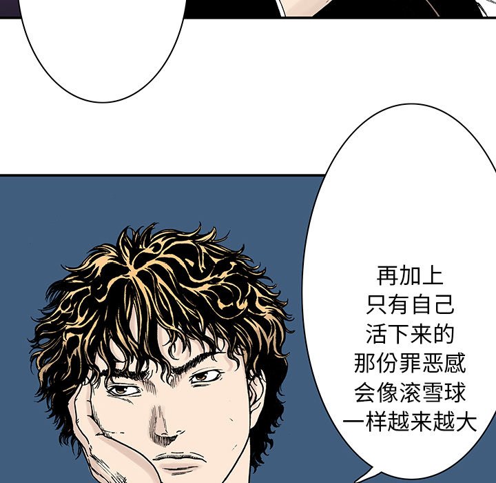 第10話 - 第72张