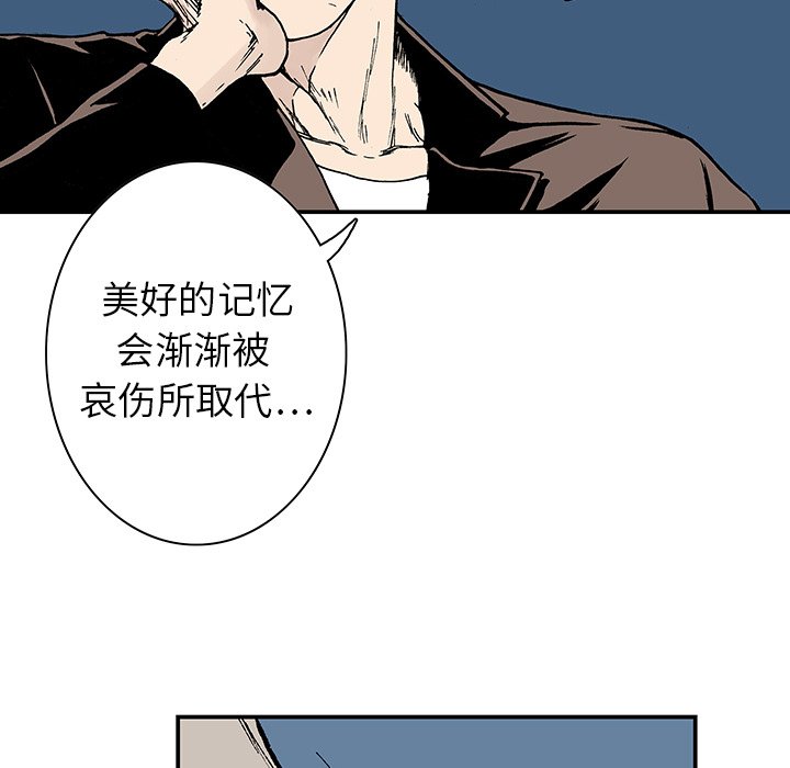 第10話 - 第73张