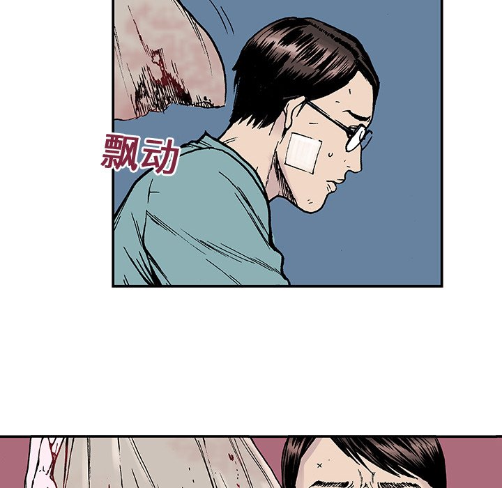 第10話 - 第74张