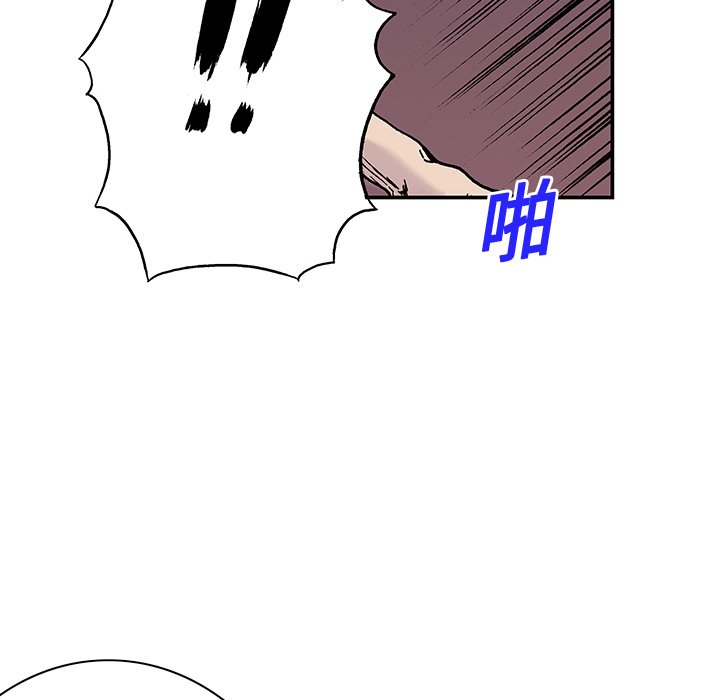 第10話 - 第78张