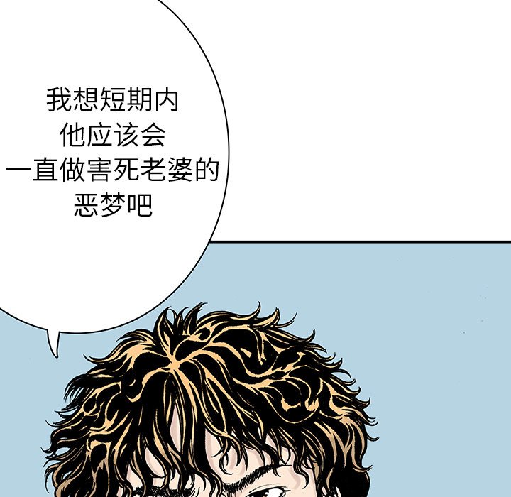 第10話 - 第79张