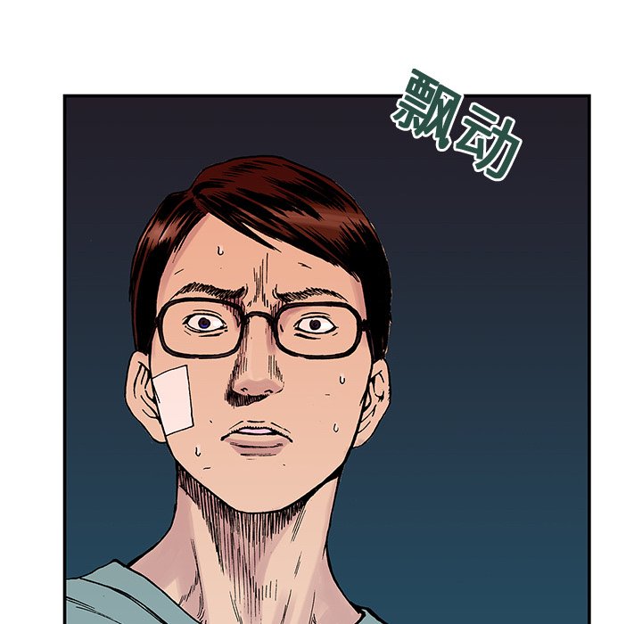 第10話 - 第82张