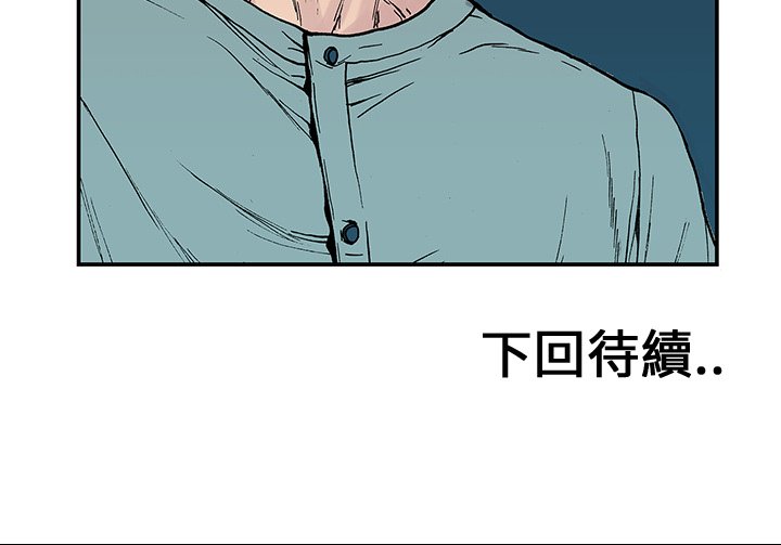 第10話 - 第83张