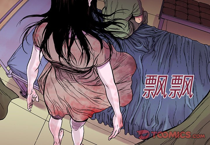 第11話 - 第1张