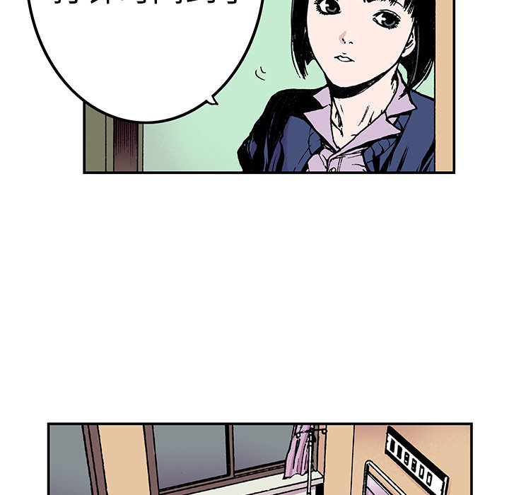 第11話 - 第10张