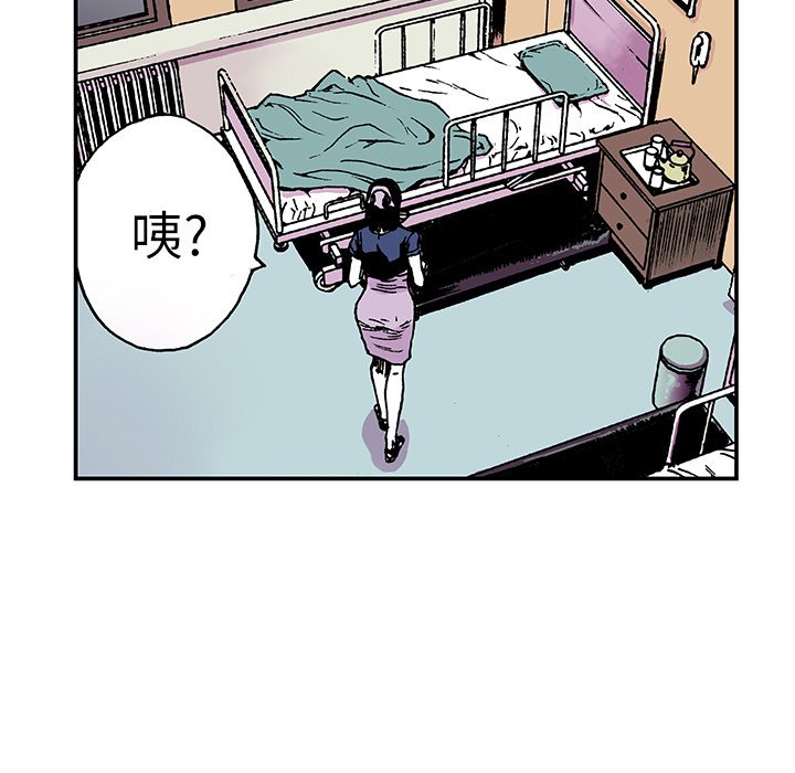 第11話 - 第11张