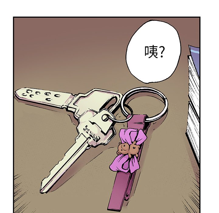 第11話 - 第14张