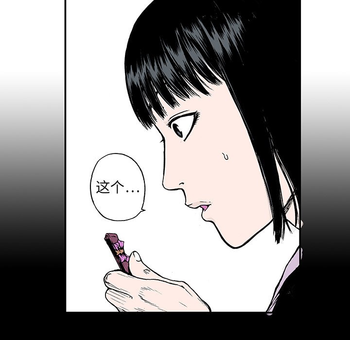 第11話 - 第16张