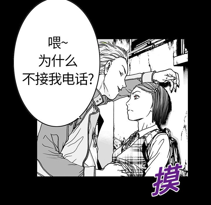 第11話 - 第19张