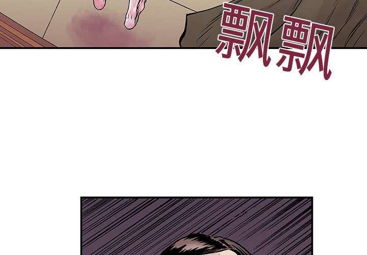 第11話 - 第2张
