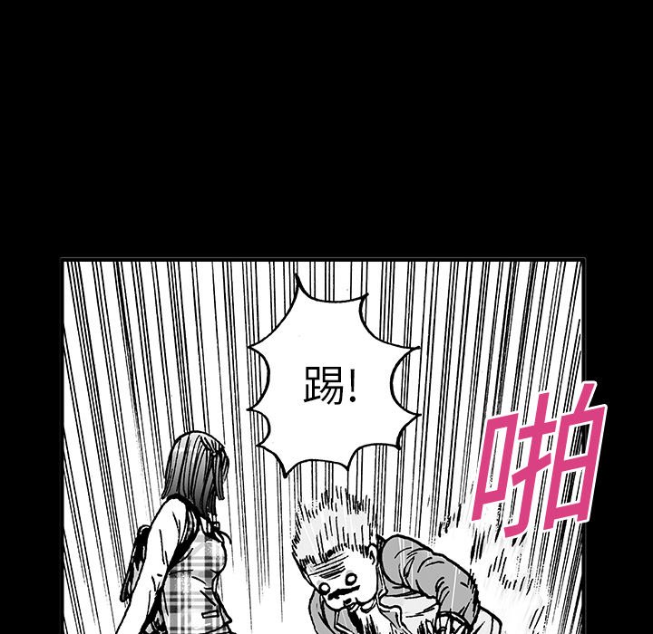 第11話 - 第20张