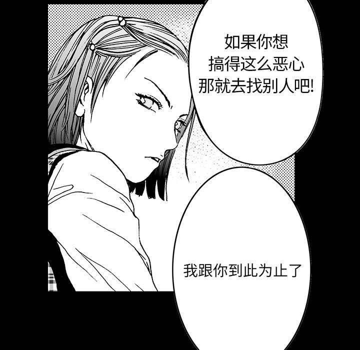 第11話 - 第22张