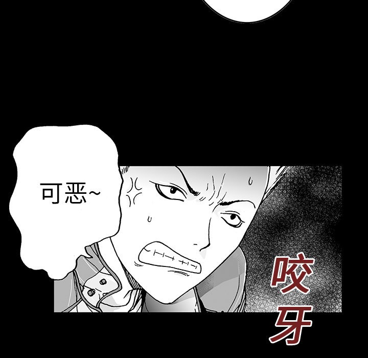 第11話 - 第23张