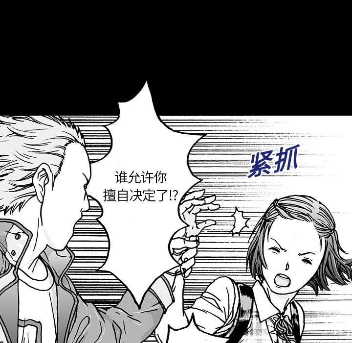 第11話 - 第24张