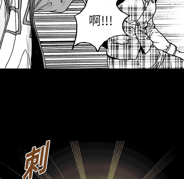 第11話 - 第25张