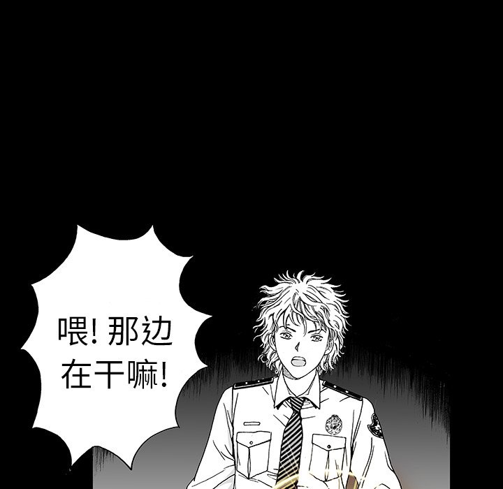 第11話 - 第28张