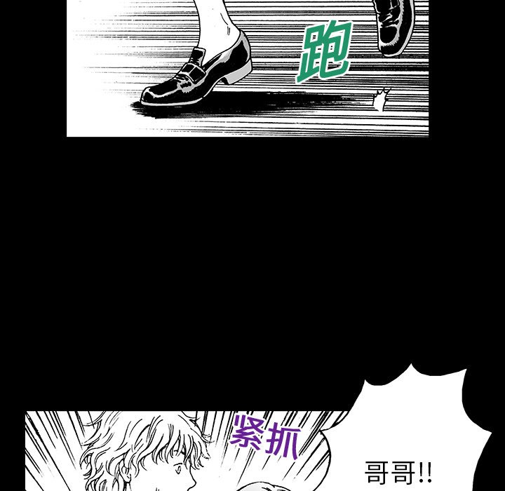 第11話 - 第30张