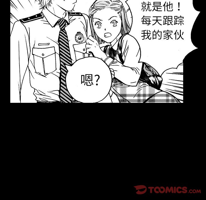 第11話 - 第31张