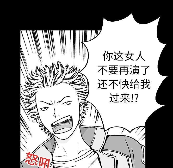 第11話 - 第32张