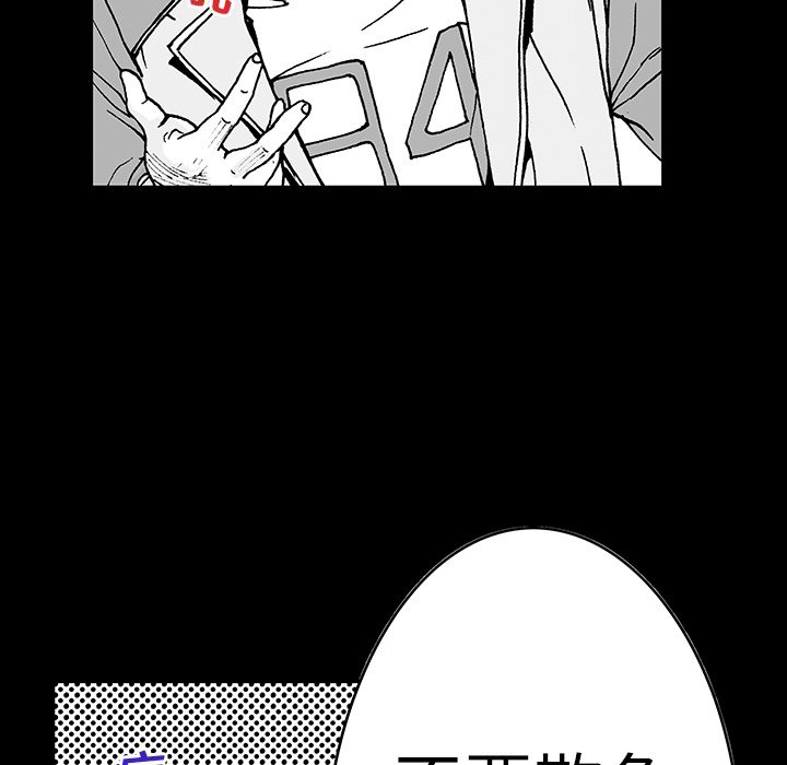第11話 - 第33张