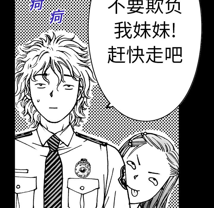 第11話 - 第34张