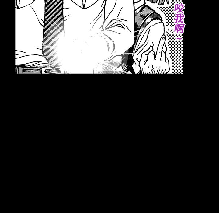 第11話 - 第35张