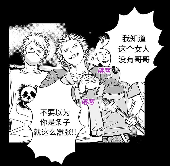第11話 - 第36张