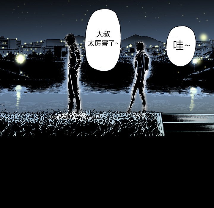 第11話 - 第43张
