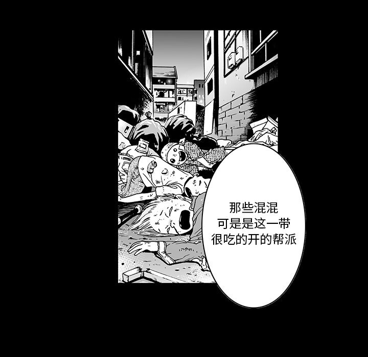 第11話 - 第44张