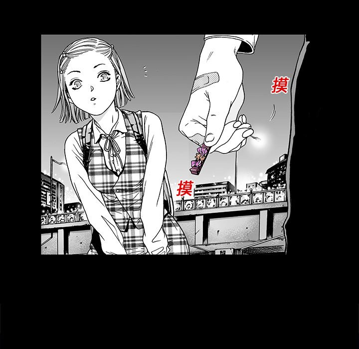 第11話 - 第45张