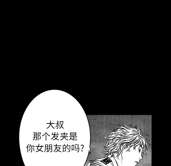 第11話 - 第47张