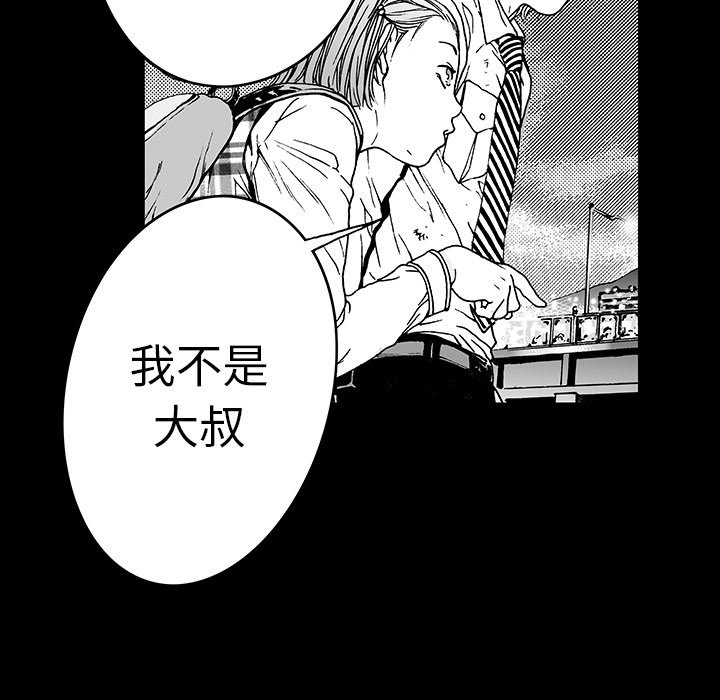 第11話 - 第48张