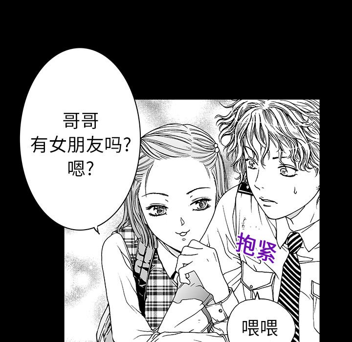 第11話 - 第49张