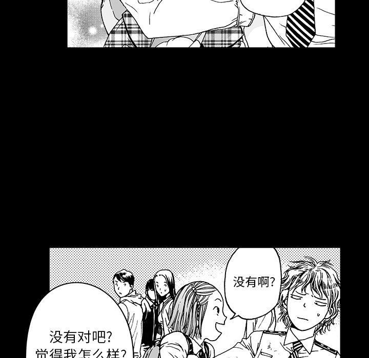 第11話 - 第50张