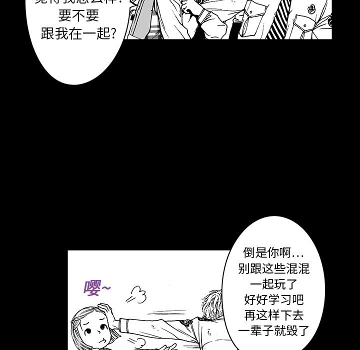 第11話 - 第51张